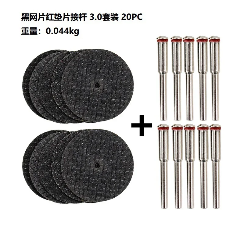 

20pcs Abrasive Cutting Disc 32mm With Mandrels Grinding Wheels For Accesories Metal Cutting Rotary Tool Saw Blade