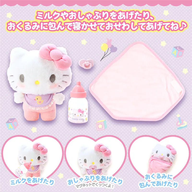 

Genuine Sanrio anime my melody baby plush doll 5-piece set cinnamoroll family doll set gift box children's toy birthday gifts