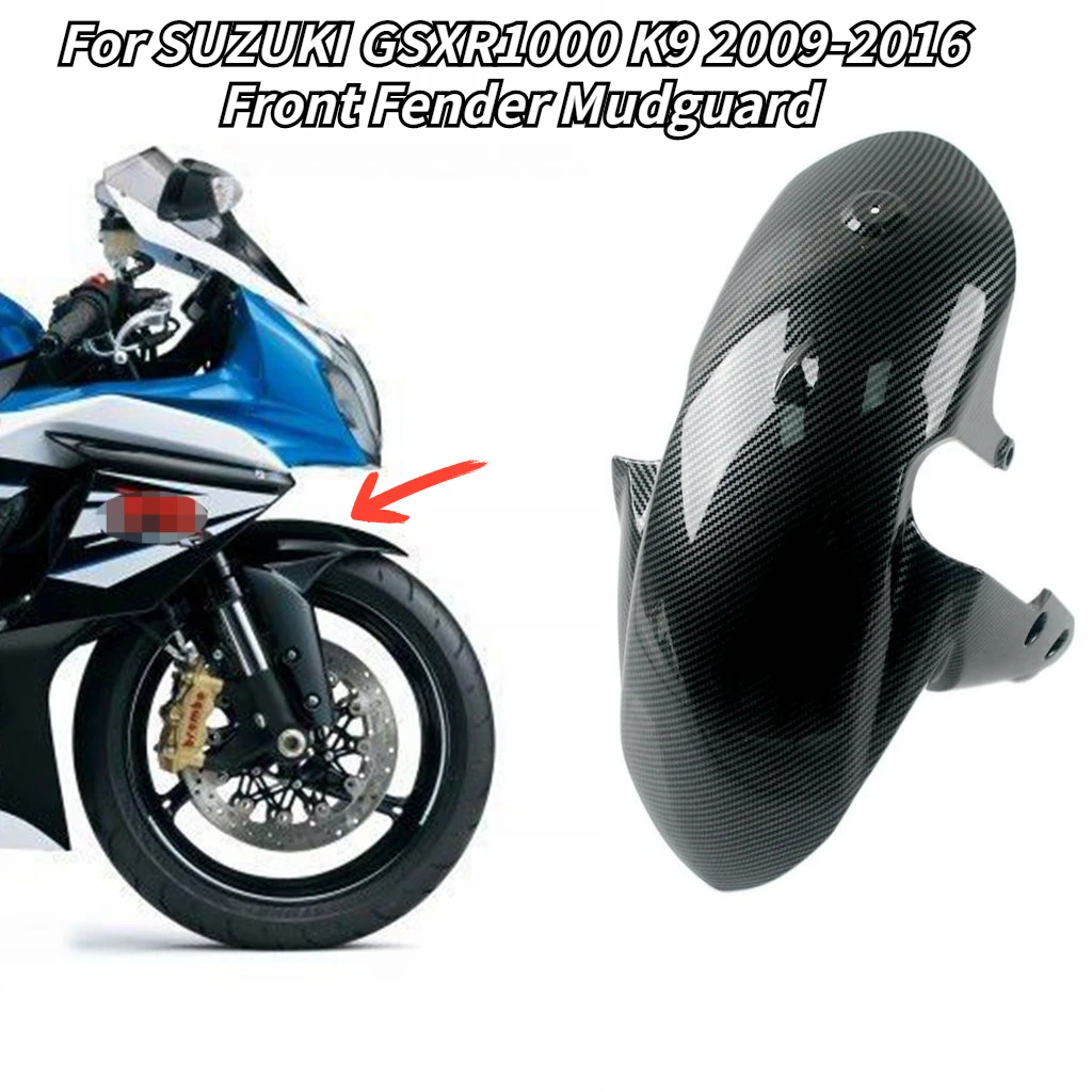 

ABS Carbon Fiber Color Finish Motorcycle Front Fender Fairing Panel Kit for SUZUKI GSXR1000 GSX-R 1000 K9 2009-2016