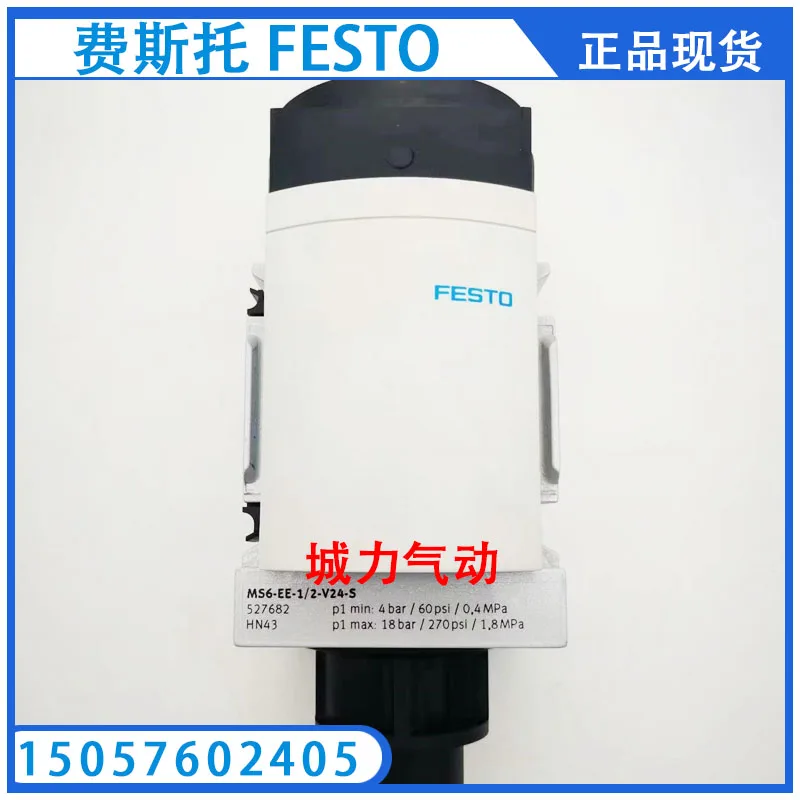 

Festo FESTO Switch Valve MS6-EE-1/2-V24-S 527682 Genuine Stock