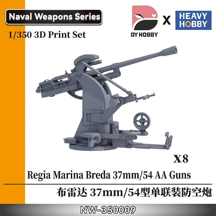 

Тяжелое хобби, телефон в масштабе 1/350, оружие Regia Marina Breda 37 мм/54 AA