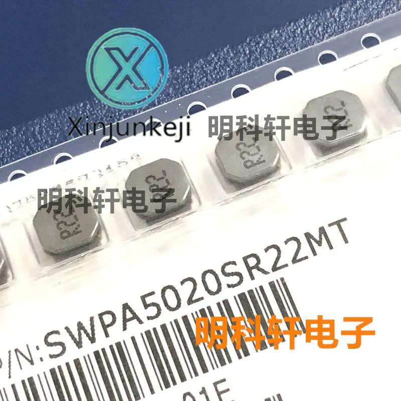 

30 шт. Оригинальный Новый индуктор питания SWPA5020SR22MT SMD 0,22 мкГн