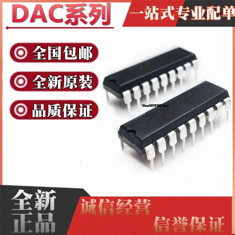 

5 шт. DAC10/89/1218/1219/210/7541/888 BX/FX/GP/GPZ/GX/LCJ/EX DIP18