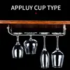 27/35cm Stainless Steel Wine Rack Glass Holder Hanging Bar Hanger Shelf Hanging Rack Under Cabinet Stemware Organizer 4
