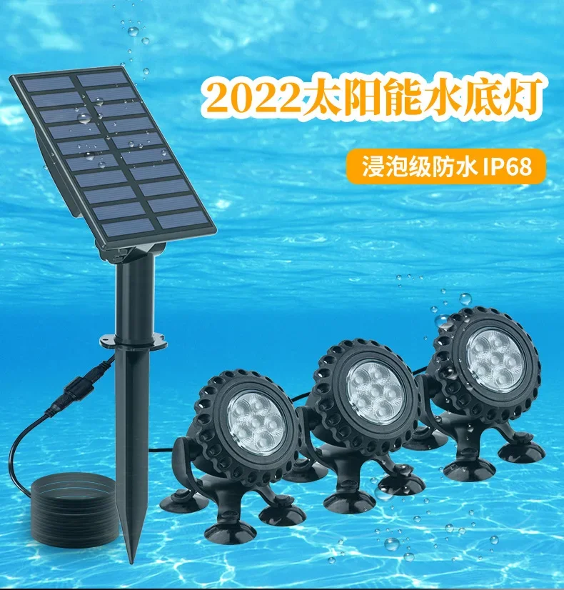 Description Picture 2 of item2023 New Solar Underwater Light Waterproof Landscape Suction Cup Colorful Underwater Rockery Pool Fish Pond Fish Tank Light