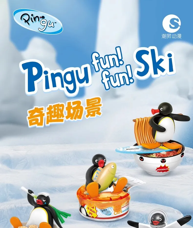 【レア未開封】PINGU ミニチュアワールド 4/5種ミニコンプセット（非売品） d3dacbba103ffb9e3a9889ae411dcd