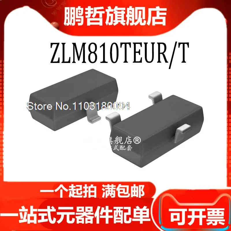 

20PCS/LOT ZLM810TEUR/T SOT-23-3