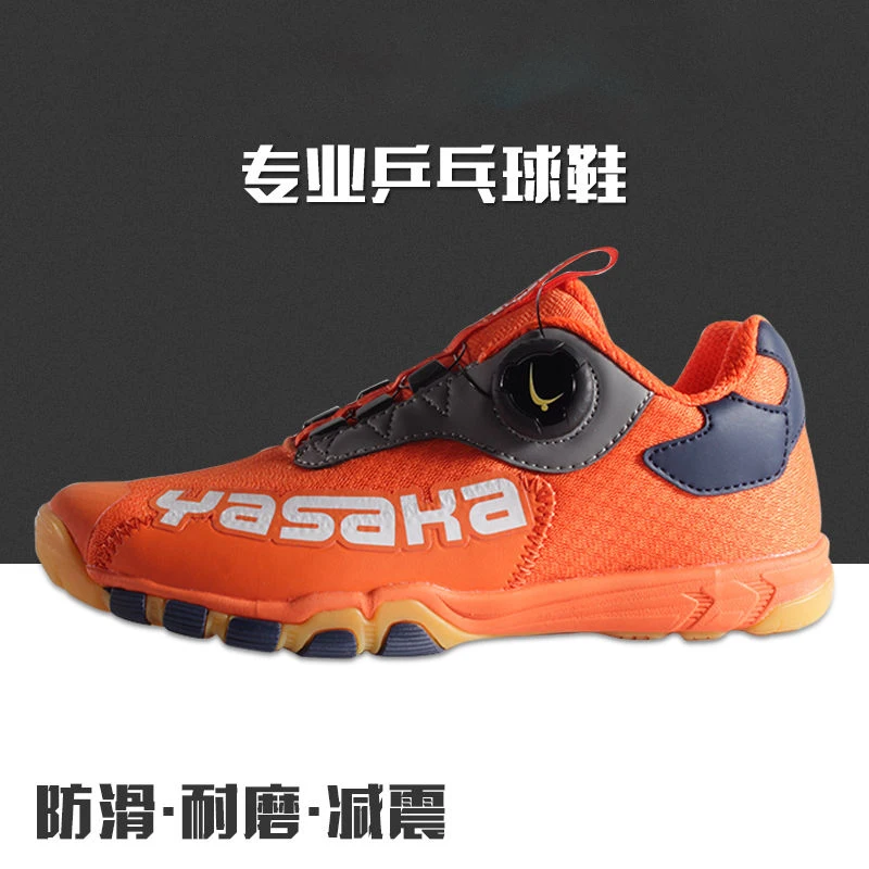 Professional badminton shoes men's volleyball sneakers men's breathable training shoes comfortable non-slip tennis