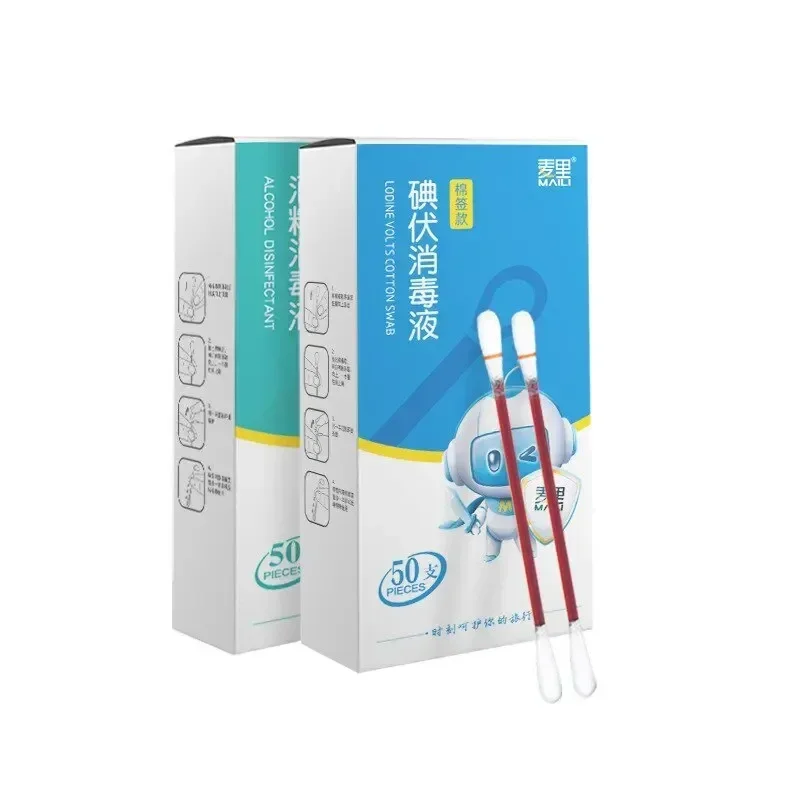 50/100 Pieces/pack Medical Cotton Swabs Multifunctional Baby Disinfection Stick Iodine Iodine Disposable Double Portable Stick cotton swabs