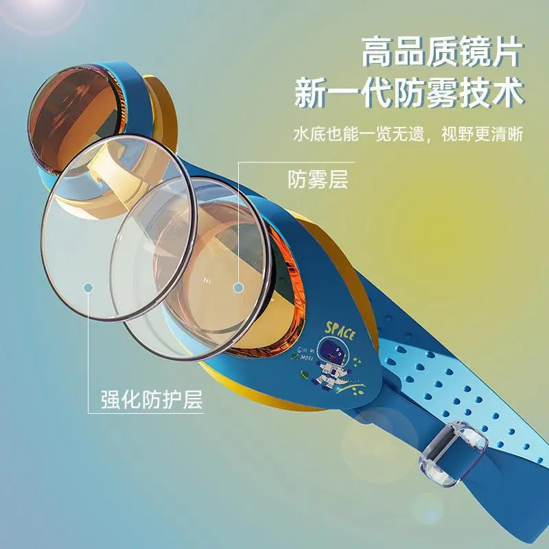 Children's Swimming Goggles Waterproof and Anti-fog HD Professional Swimming Glasses Swimming Cap Anti-glare Comfortable 2