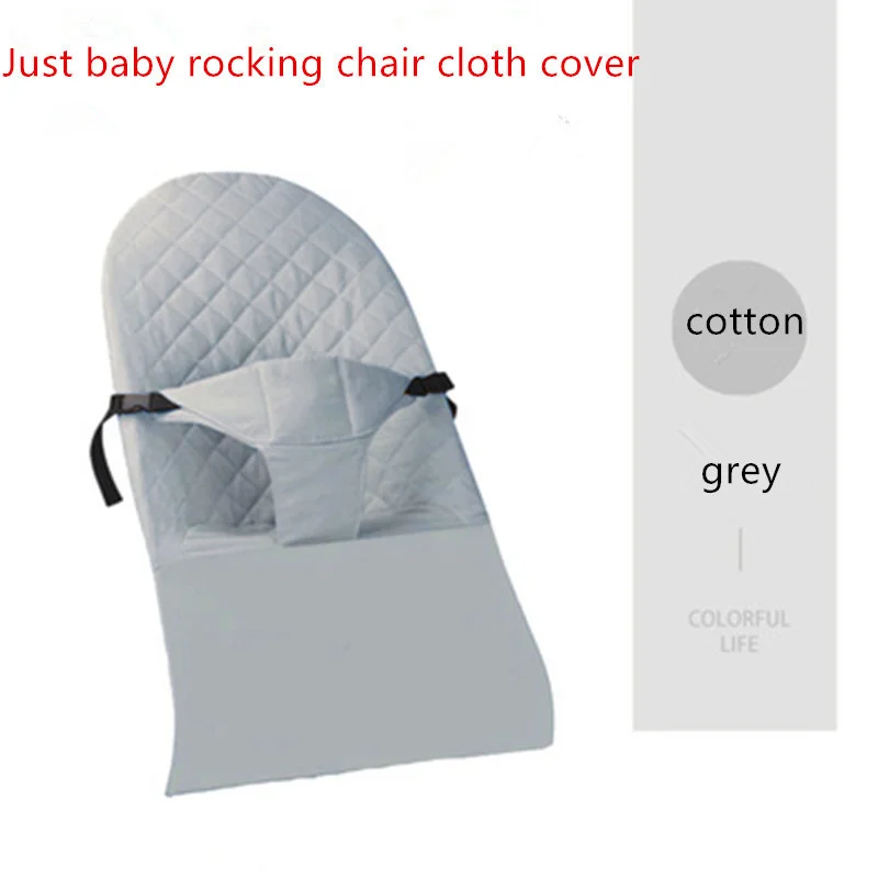 High Quality Cotton Baby Rocking Chair Cloth Cover Soft And Comfortable Cloth Cover Universal Baby Rocking Chair Accessories