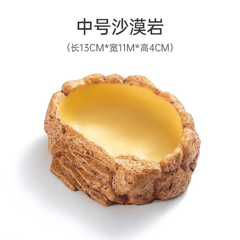 Medium 13cm 11cm 4cm#2