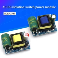 1/5/10Pcs AC-DC 5V 700mA 12V 300mA 3.5W แยกโมดูล Buck Converter ขั้นตอนลงโมดูล 220V เปิด 5V/12V 1
