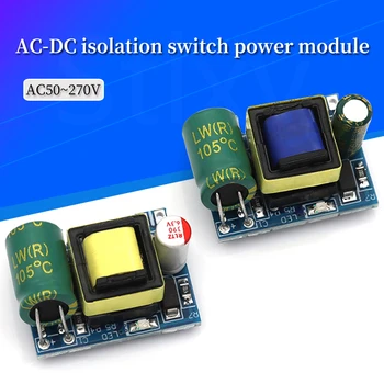 1/5/10Pcs AC-DC 5V 700mA 12V 300mA 3.5W แยกโมดูล Buck Converter ขั้นตอนลงโมดูล 220V เปิด 5V/12V 1