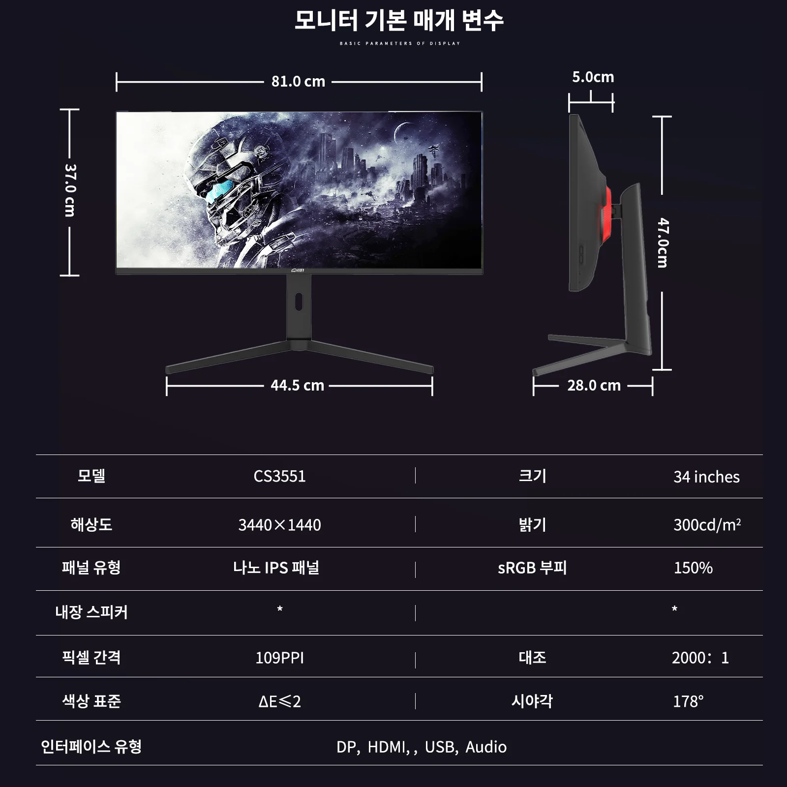Ŀ ̵ ũ ,   ŴϾƿ  ÷, 34 ġ 4K  IPS ȭ, 80Hz-21:9