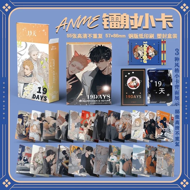 55 Pcs/Set Chinese BL Manwha 19 Days Laser Lomo Card Mo Guanshan He Tian Cartoon Characters HD Photocard Fans Gift comics photo cards manga photo cards photo cards
