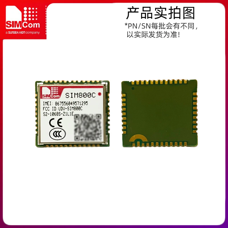 SIMCom boutique GSM/GPRS wireless communication 2G module SIM800C ultra-small size