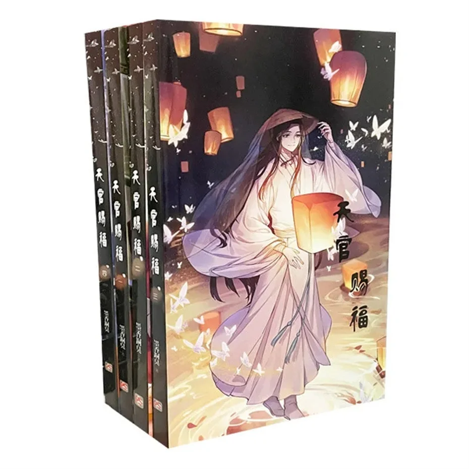 Conjuntos de Bênção de Tianguan sem Exclusão Livros Fantasia Chinesa Romance Tianguan ci Mxtx Curta História Cidade Xie Lian 4 - 1 mxtx curta história cidade xie lian