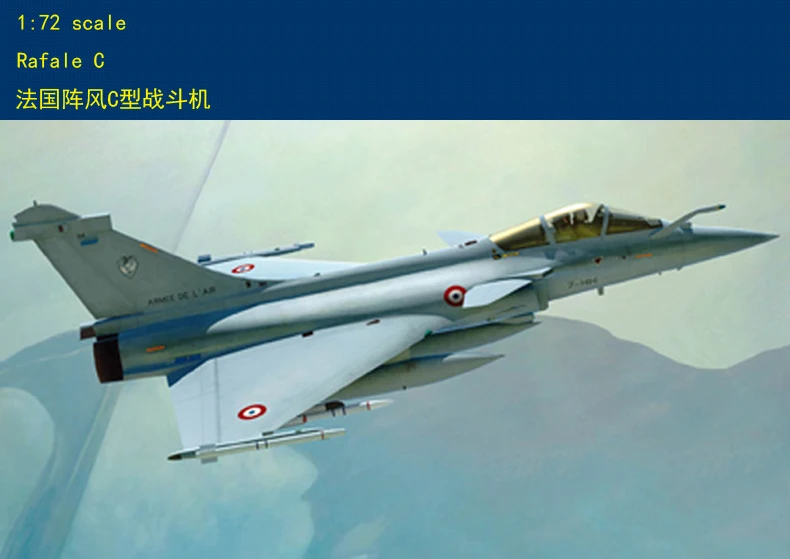 

Набор моделей Hobbyboss 1/72 87246 Rafale C-Scale