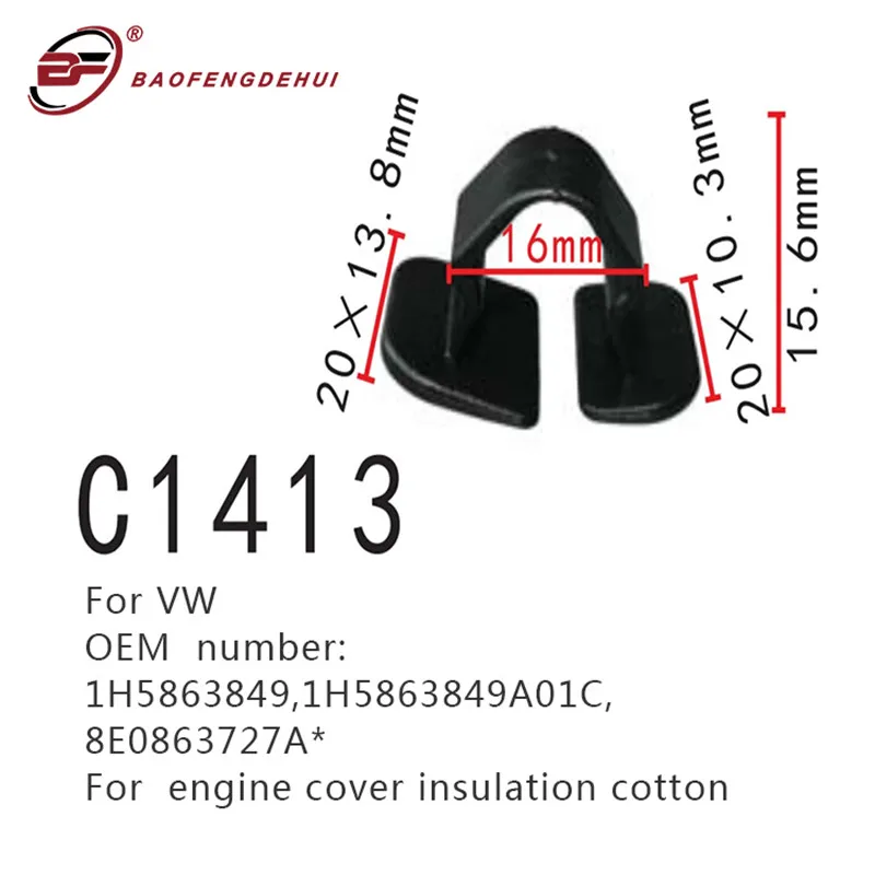 Fibbia Di Posizionamento Per Volkswagen Car Engine Cover Insulation Cotton Fastener 1 H5863849, Muslimah, Muslimah