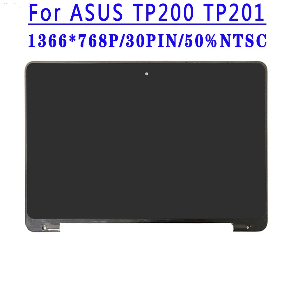

11,6 дюймов в сборе с сенсорным экраном для Asus Transformer Book Flip TP200 TP201 TP200S TP200SA TP200SE 1366X768 дигитайзер с рамкой