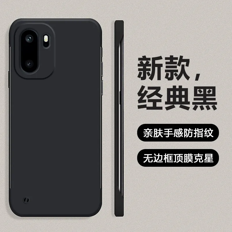 Frameless Slim Skin Matte Hard PC ShockProof Bumper Case