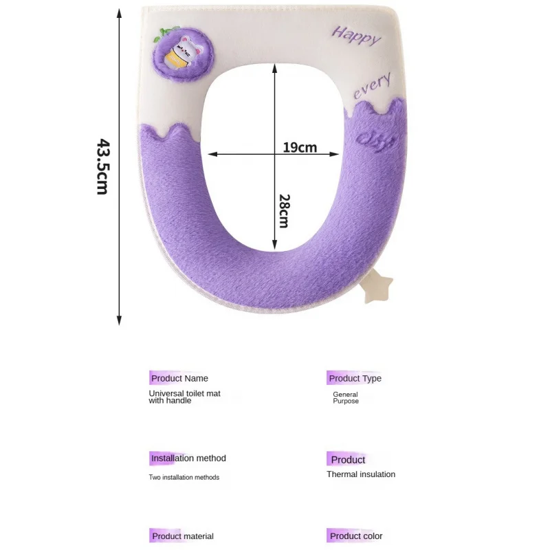 Winter home cute toilet mat thickening embroidery rabbit zipper soft toilet seat pad cover loo warm toilet seat case WC cushion 5