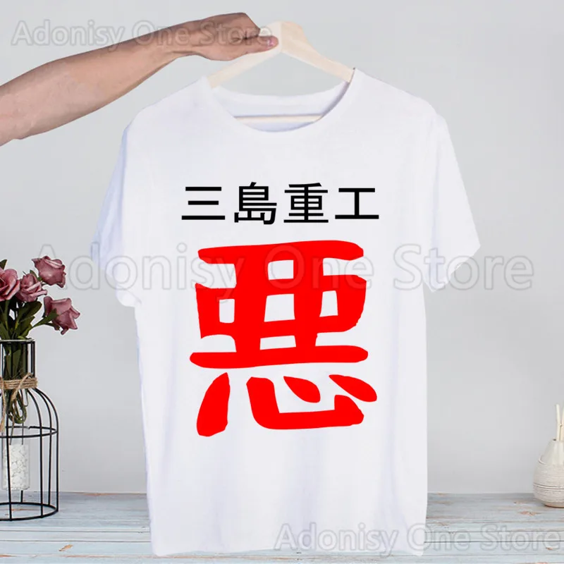 King Tekken Funny T Shirt Men New Casual Short Sleeve Tshirt Homme Manga Unisex T-shirt Tees