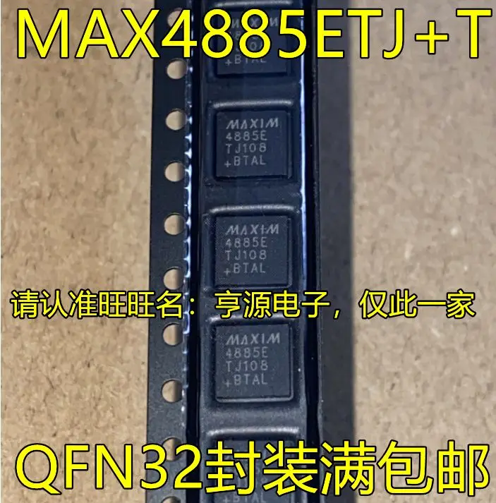 

Free shipping MAX4885ETJ+T QFN IC VGA 5PCS Please leave a comment