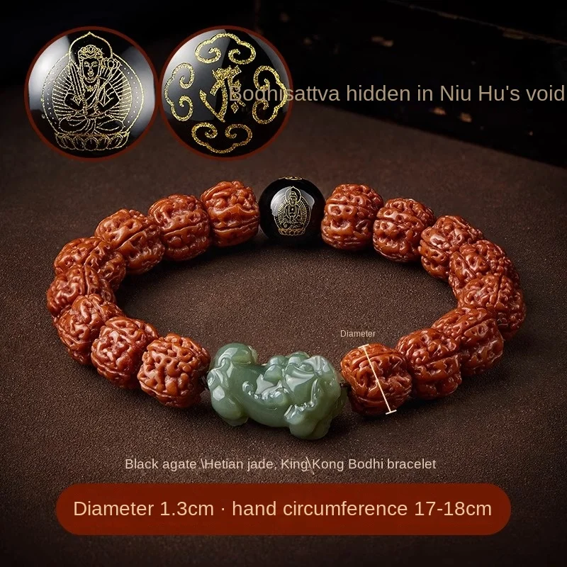 Bracelet Adult Natural Material Rudraksha Hetian Jade Jade South Red Agate Hand Toy round Buddha Beads Retro Chinese Simple 1Pc
