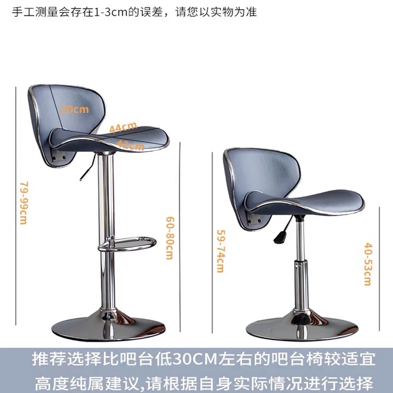 

Y12 Bar chair lift chair Modern simple bar chair Bar stool Front desk bar stool high back cashier stool