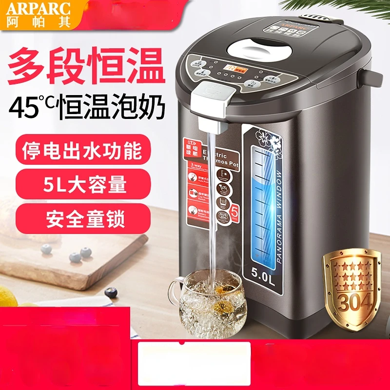 

Apaki Electric Water Bottle Automatic Heat Preservation Integrated Kettle Kettle Electric Electric Kettle Portable Kettle