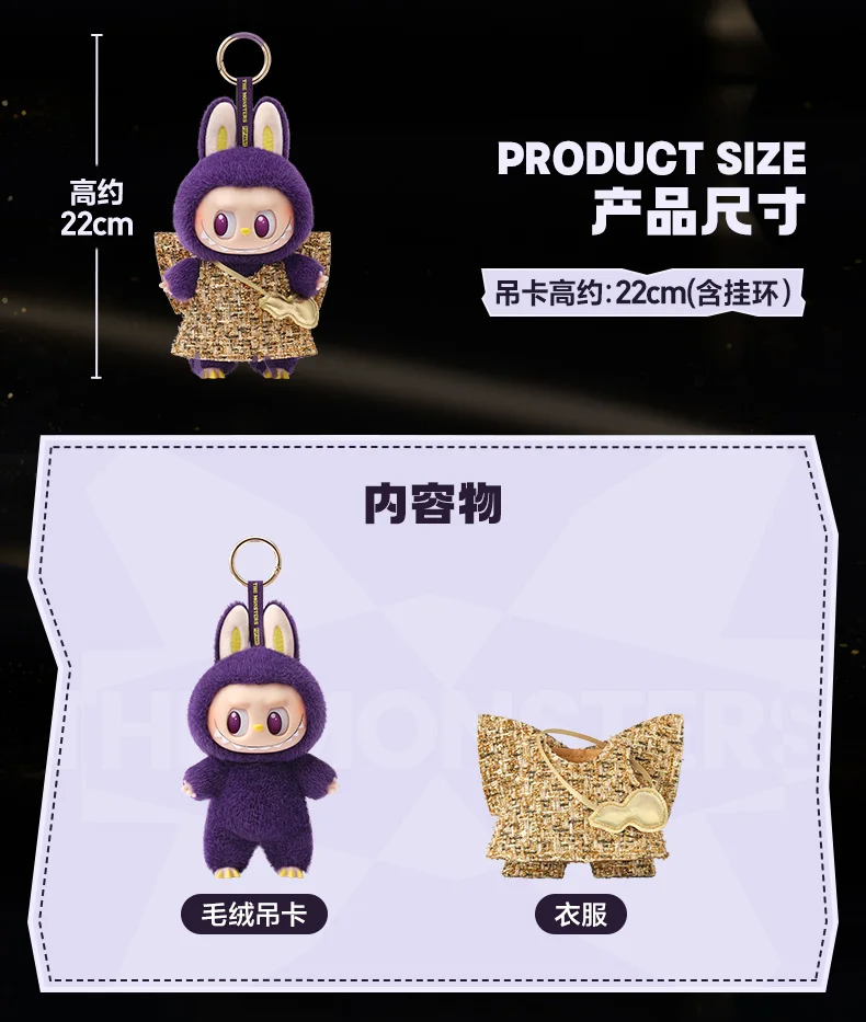 明希　１２個 PRONOUNCE WINGS OF FORTUNE Фигурка Labubu X Pronounce Wings Of Fortune | AliExpress