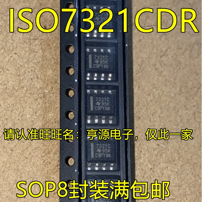 

Новый оригинальный ISO7321 ISO7321CDR 7321C SOP8, 10 шт.