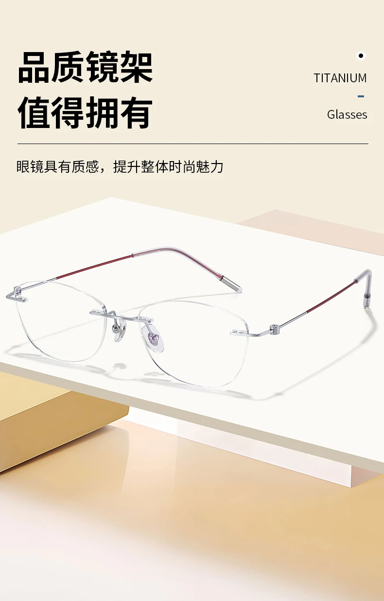 Reven Jate Women's Rimless Oval Cat Eye Titanium Eyeglasses 6071 - Image 3