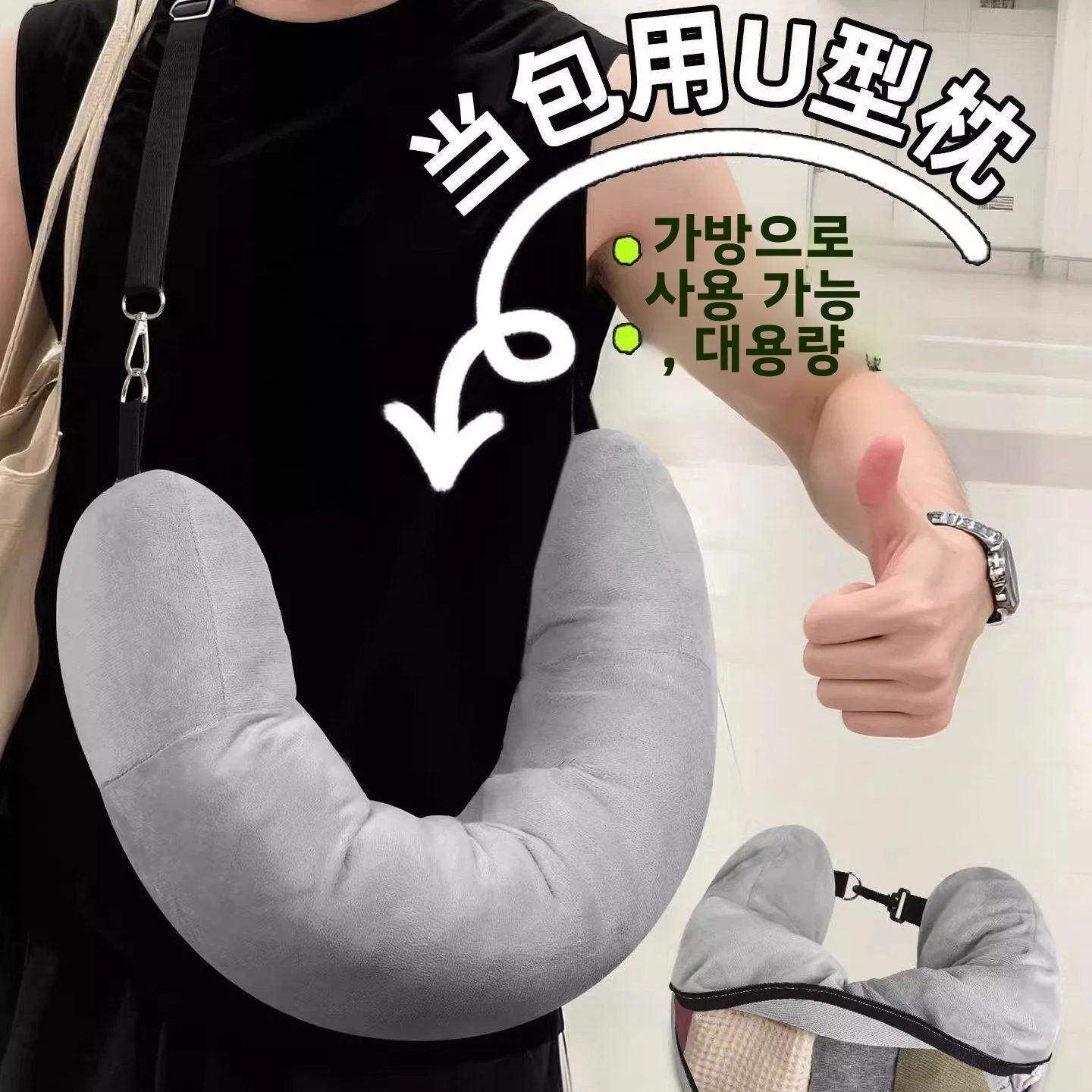 휴대용 여행 U자형 베개 커버 비행기 목 베개 저렴한 항공 쿠션 의류 보관 가방..