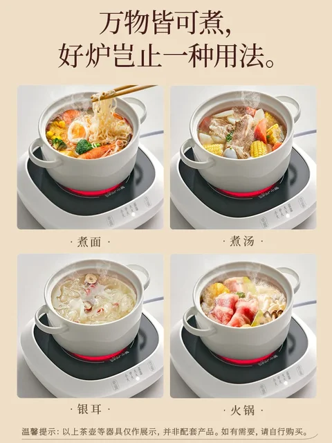 220V Versatile Household Ceramic Stove with Tea Brewing Function Mini Induction Cooker for Tea Making 6