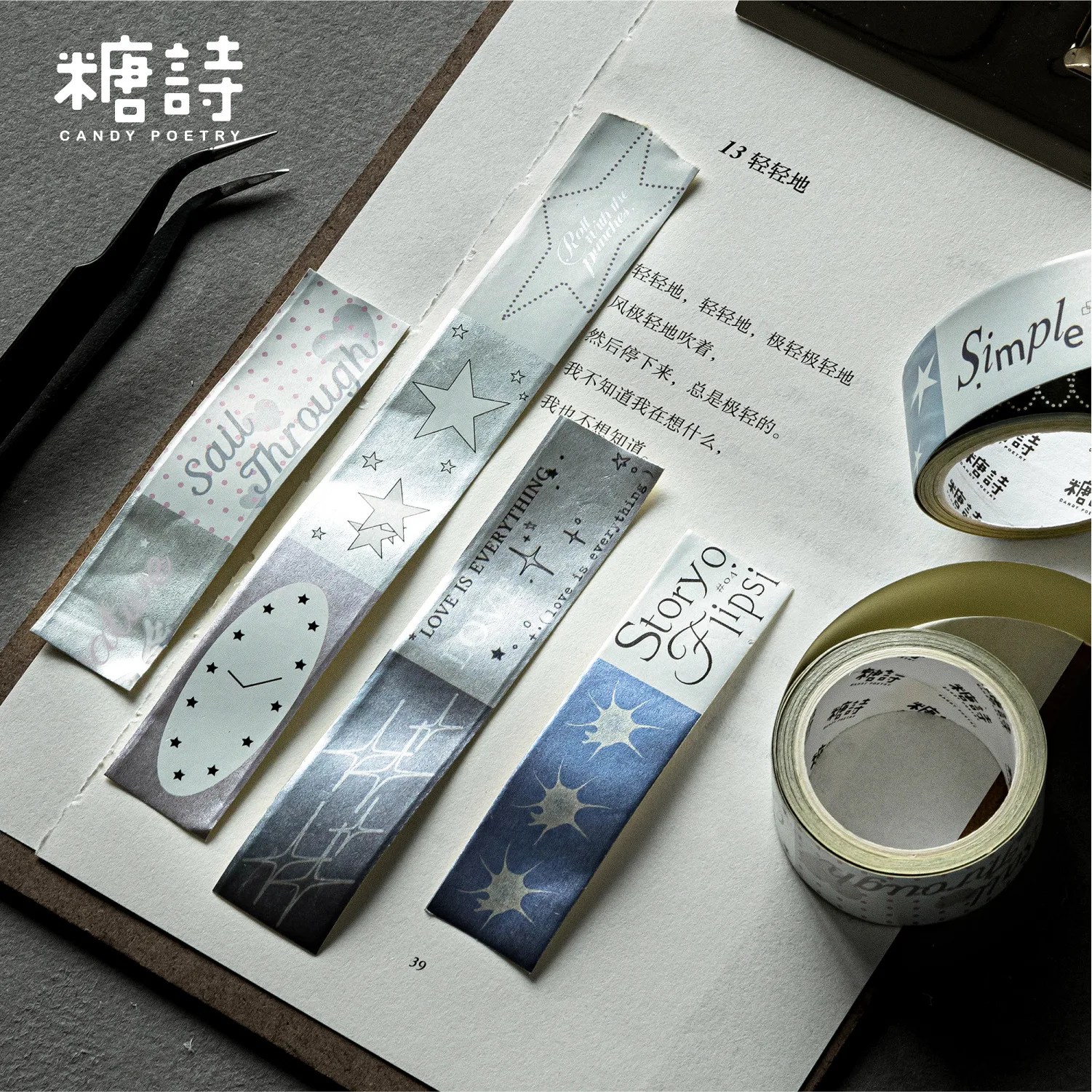 1개 DIY 장 접착 테이프 일본식 노트 온 솔트 아일랜드 와시 테이프 마스킹 테이프 스티커 문구류