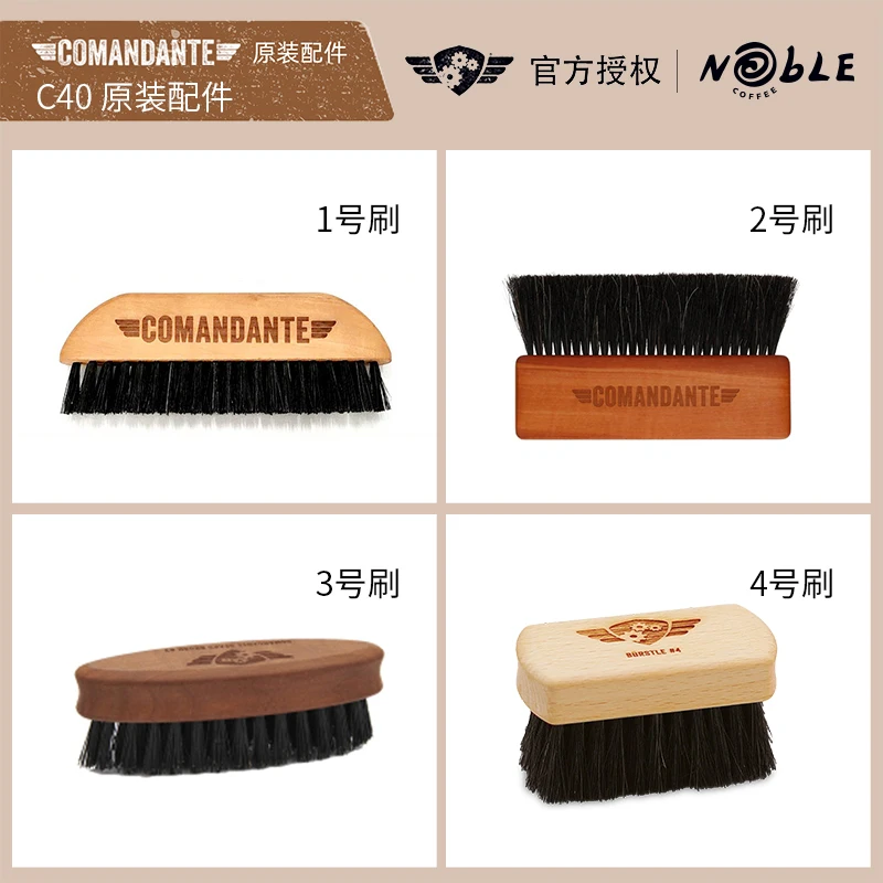 

C40 Coffee Grinder Accessories, Brushes, Comandante, C40
