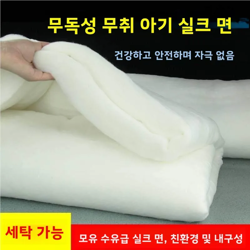 용 플러시 코튼 충전재, 스페이스 코튼, 아크릴 섬유, 폴리에스터, 깃털, 홈 패브릭 액세서리, DIY 바느질 재료