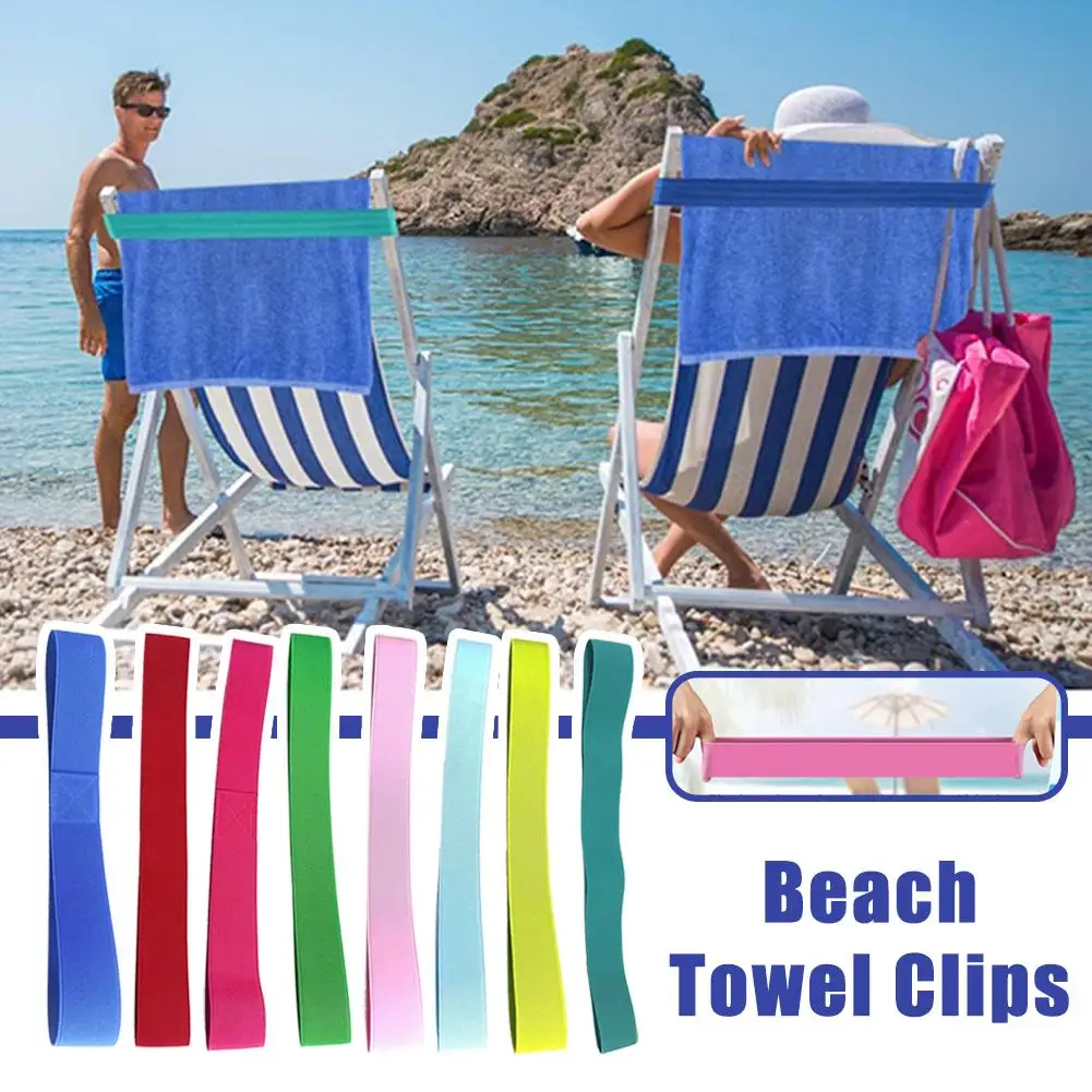 

4pcs Beach Towel Clips Chair Towel Clip Elastic Towel Bands Strap Rubber Beach Towel Holder For Lounge Chairs Beach H7P8