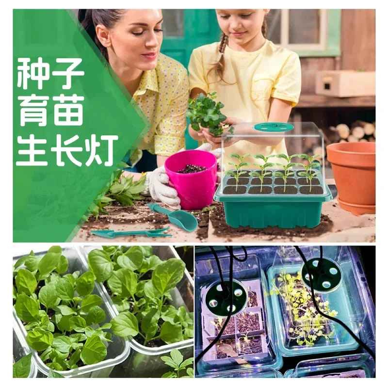 Full Spectrum LED Growing Lamps Seed Starter Trays Greenhouse Growing Lamps For Indoor Plant Germinating Intelligent Control led grow light grow light
