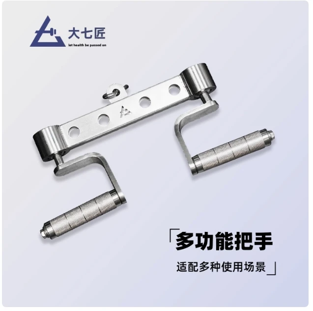 High pull-down accessories Fitness equipment synthesizer Multifunctional grip equipment