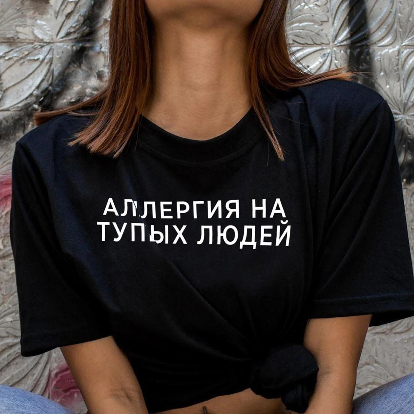 

АЛЛЕРГИЯ НА ТУПЫХ ЛЮДЕЙ Casual Loose Funny T-Shirt Summer Men's Shirt With Russian Inscription Cotton Drop Sleeve Unisex T-Shirt