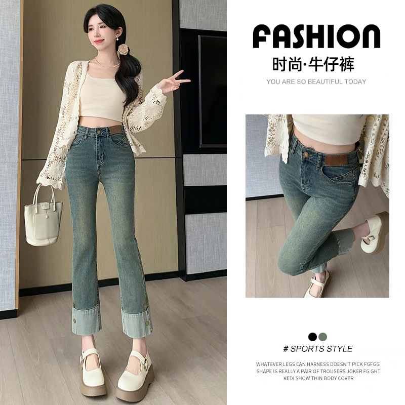 

2024 Spring New Large Size Fat MM Fashion Slimming High denim cropped pants with straight legs, high waist, wide legs