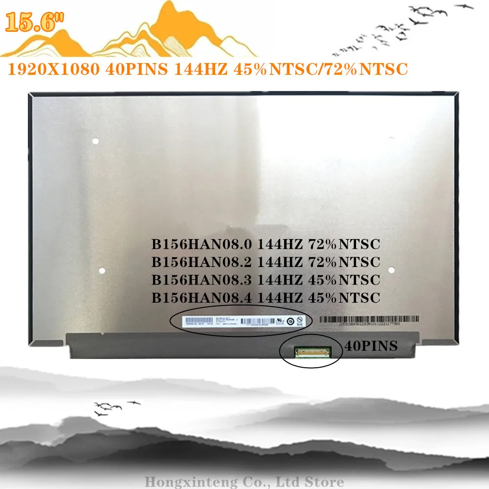 Ips 144hz Portátil Lcd Tela B156han08.2 Ajuste B156han08.4 B156han08.0 Matrix Display Painel Fhd 1920x1080 40 Pinos Edp 15.6 - Imagem 5