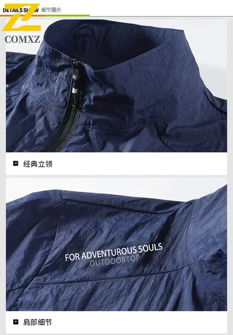 Men Summer Lightweight Breathable UV Sun Protection Jacket Ice Silk Cooling Sport Hooded Windbreaker Outdoor Running Skin Coat