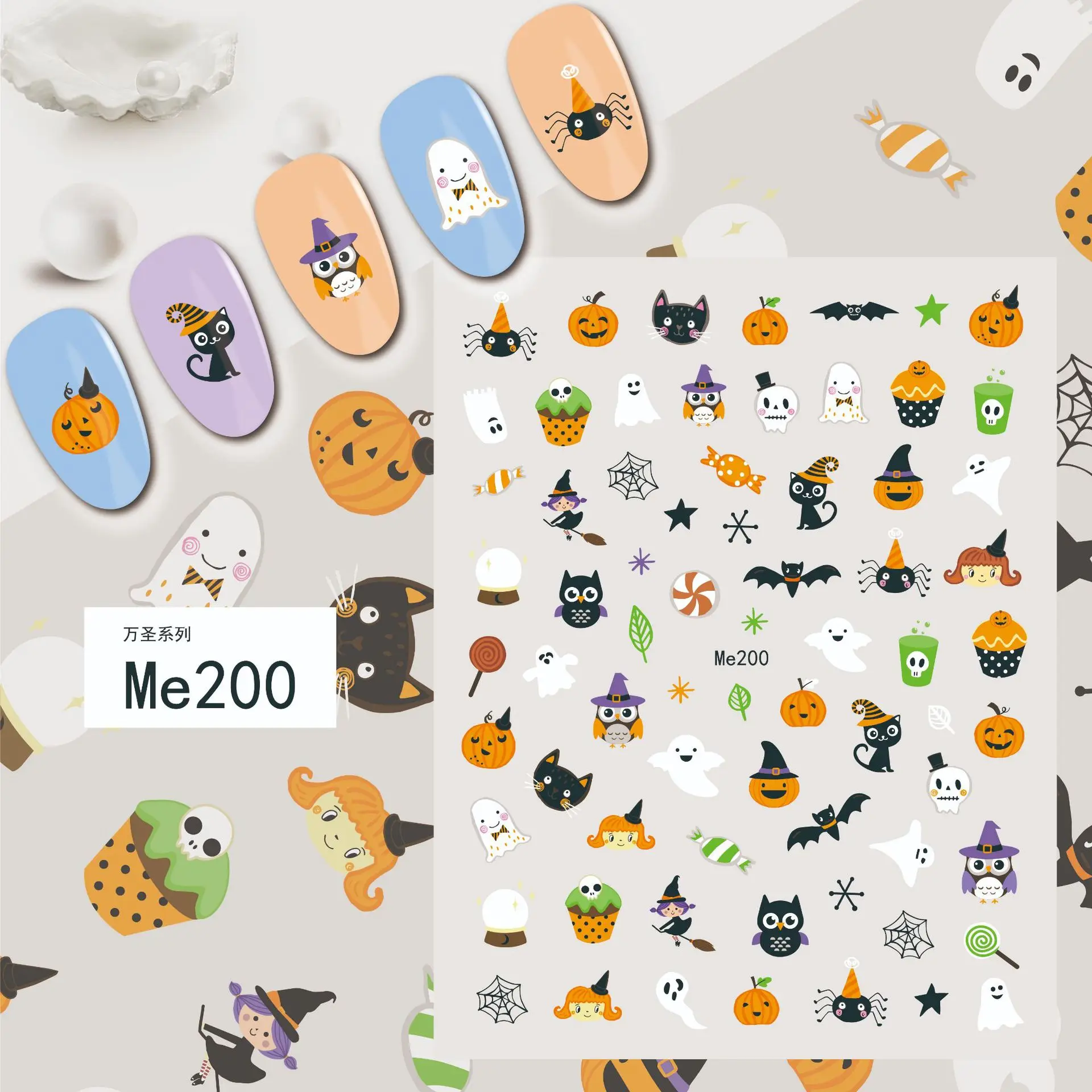 Me200