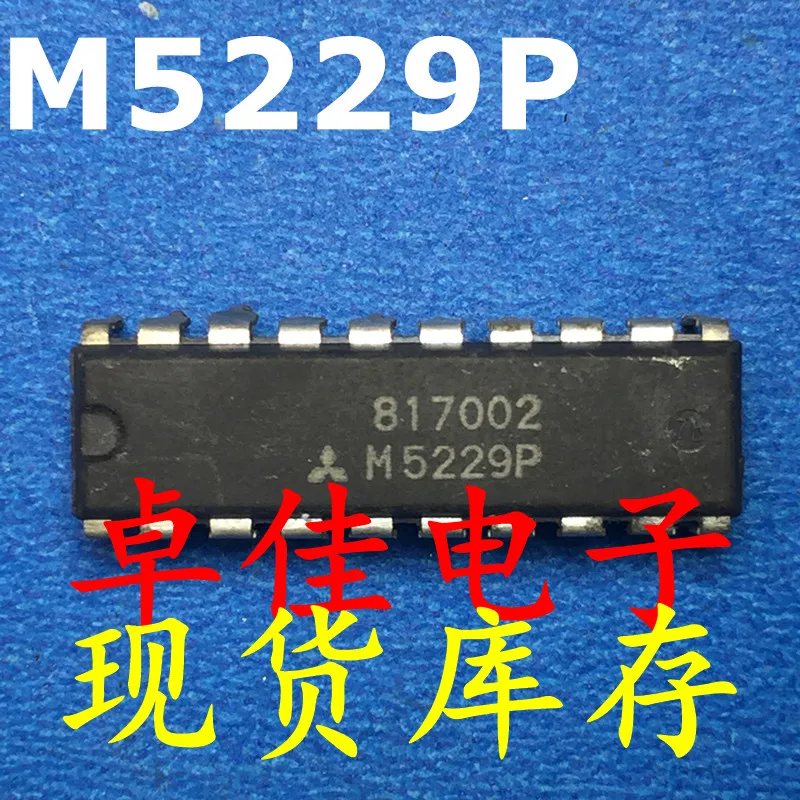 

30 шт. оригинальная новая фотовспышка M5229P