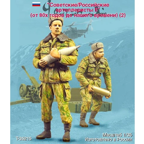 

Модель 1/35 года, Советская/Русская артиллерия, Экипировка II, набор из смолы, солдаты GK, военные предметы, сцена, комбинация без покрытия, без цвета